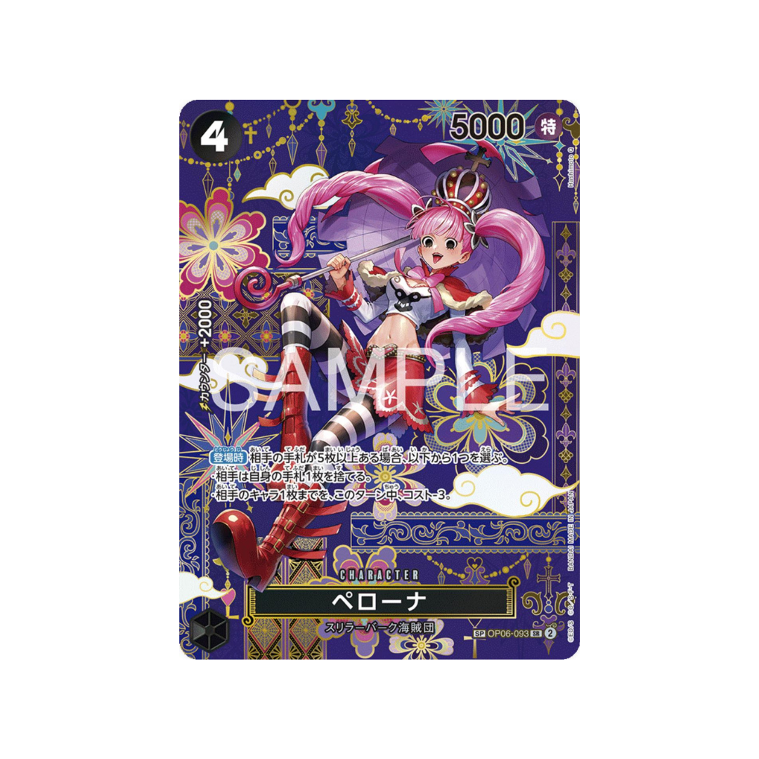 Perona (SP) OP06-093 - kit TCG