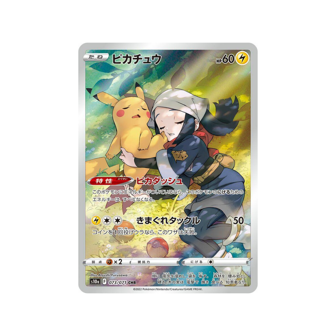 Pikachu CHR s10a 73/71 - kit TCG