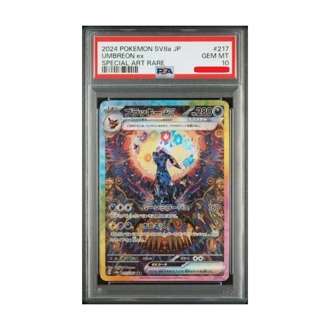 PSA 10 Umbreon SAR sv8a 217/187 - kit TCG