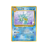 Seadra 117 Mystery of the Fossils (NM) - kit TCG