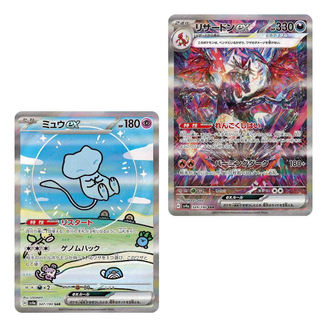 Shiny Treasure ex - Japanese Pokemon TCG sv4a - kit TCG