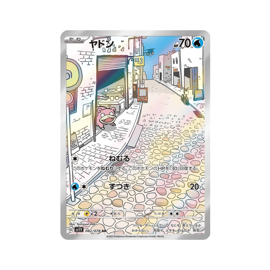 Slowpoke AR sv1v 82/78 - kit TCG
