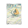 Snorunt AR m2a 200/193 - kit TCG