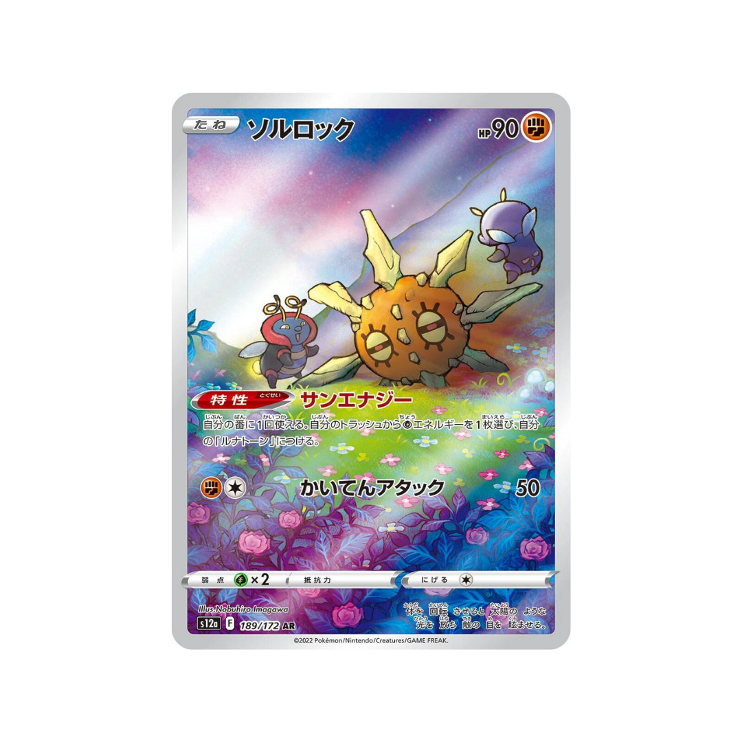 Solrock AR s12a 189/172 - kit TCG
