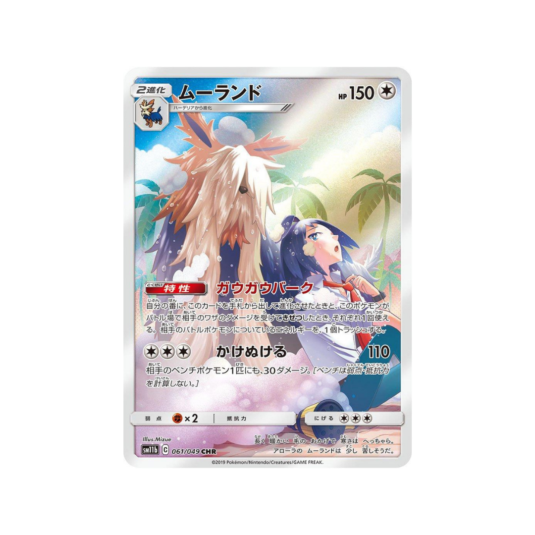Stoutland CHR sm11b 61/49 - kit TCG