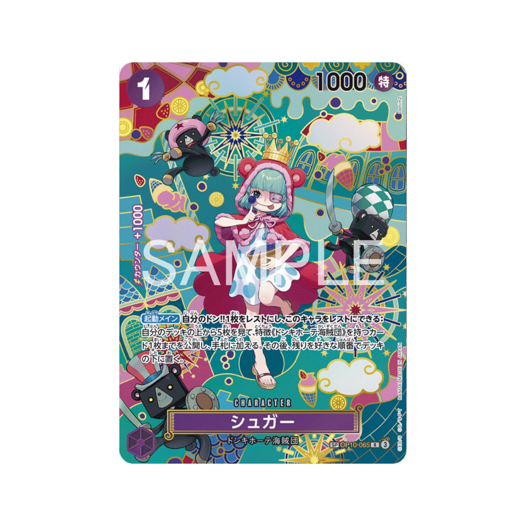 Sugar (SP) OP10-065 - kit TCG