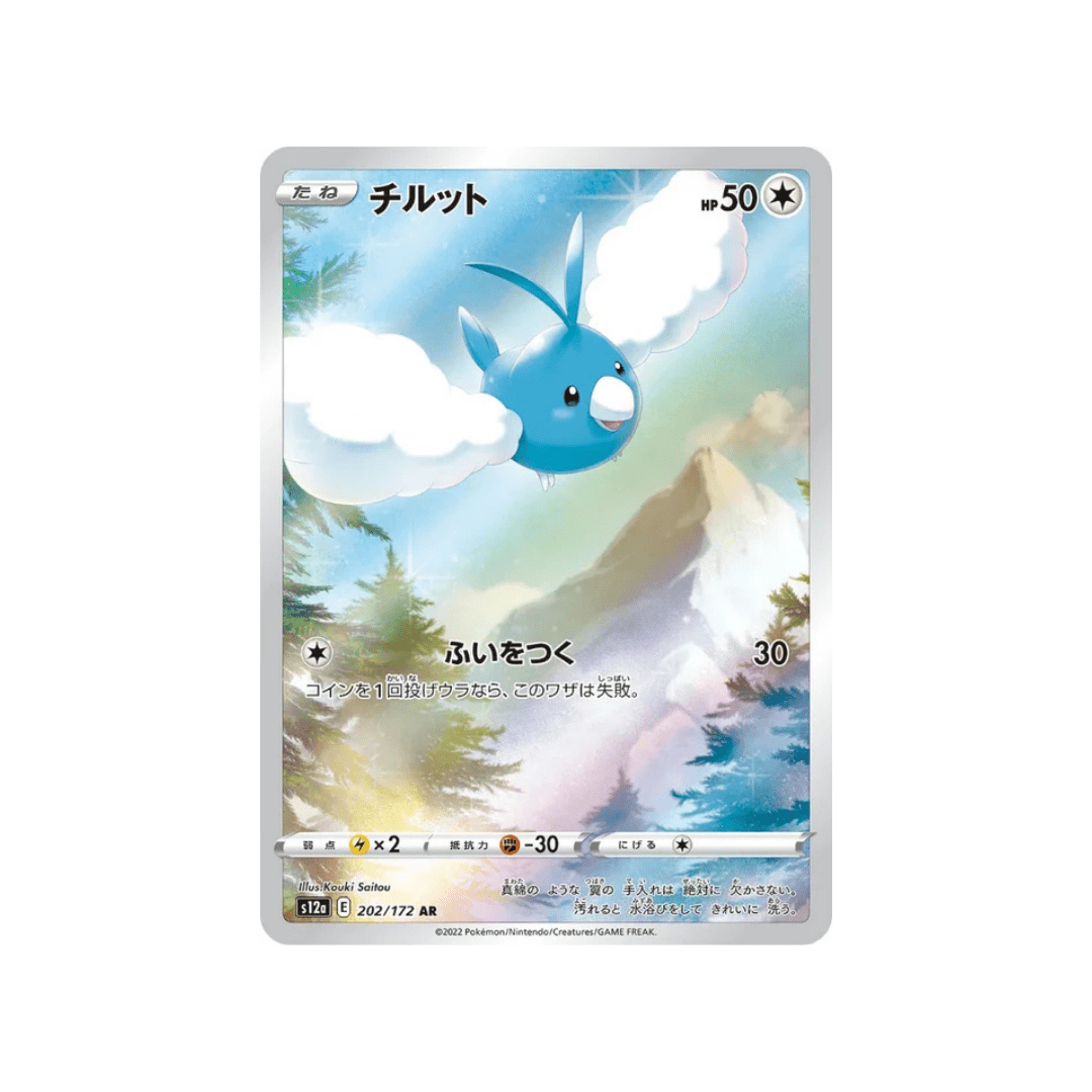 Swablu AR s12a 202/172 - kit TCG