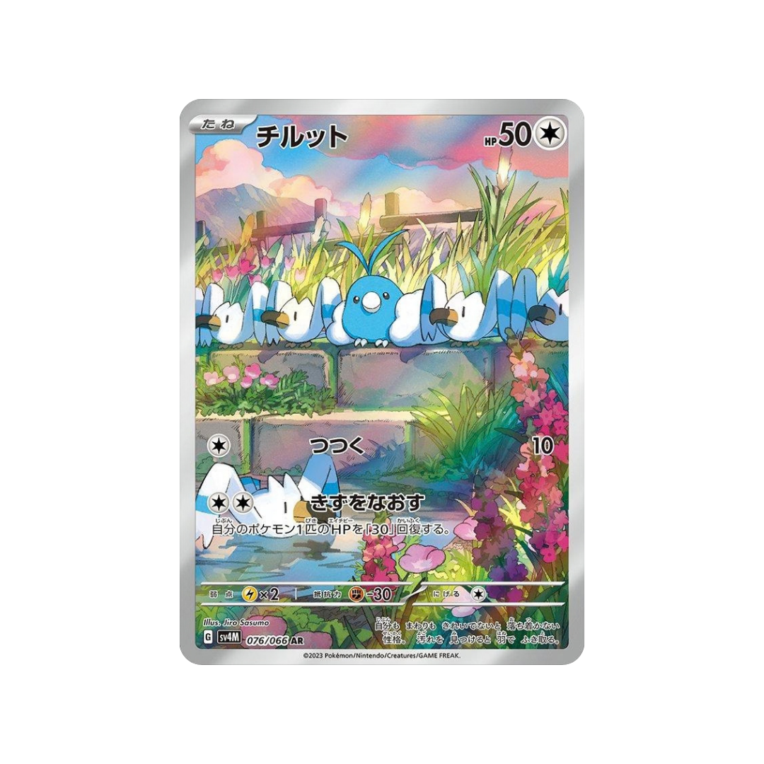 Swablu AR sv4m 76/66 - kit TCG