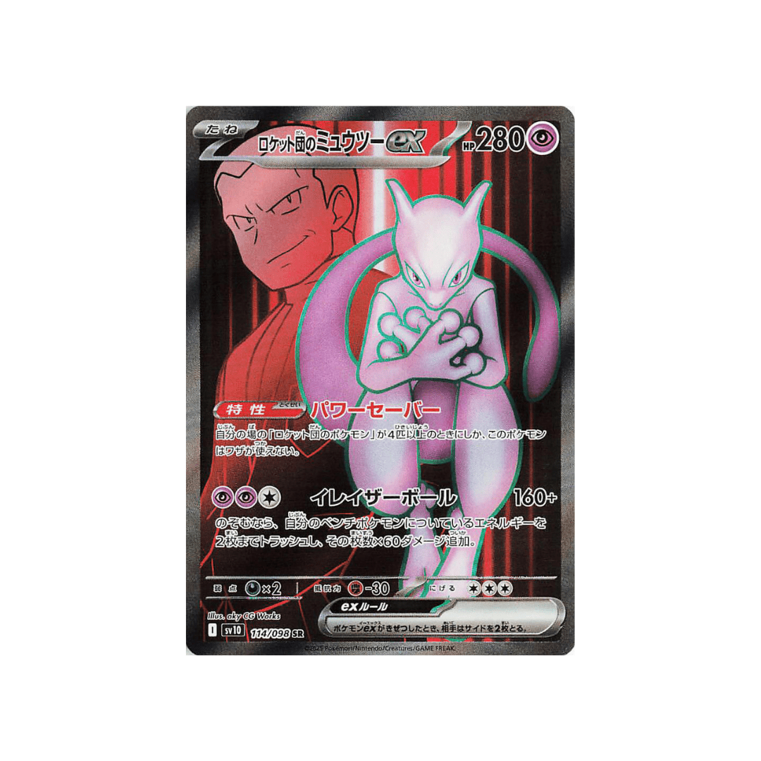 Team Rocket's Mewtwo SR sv10 114/98 - kit TCG