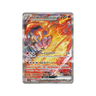Team Rocket's Moltres SAR sv10 124/98 - kit TCG