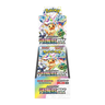 Terastal Festival ex - Japanese Pokemon TCG sv8a - kit TCG