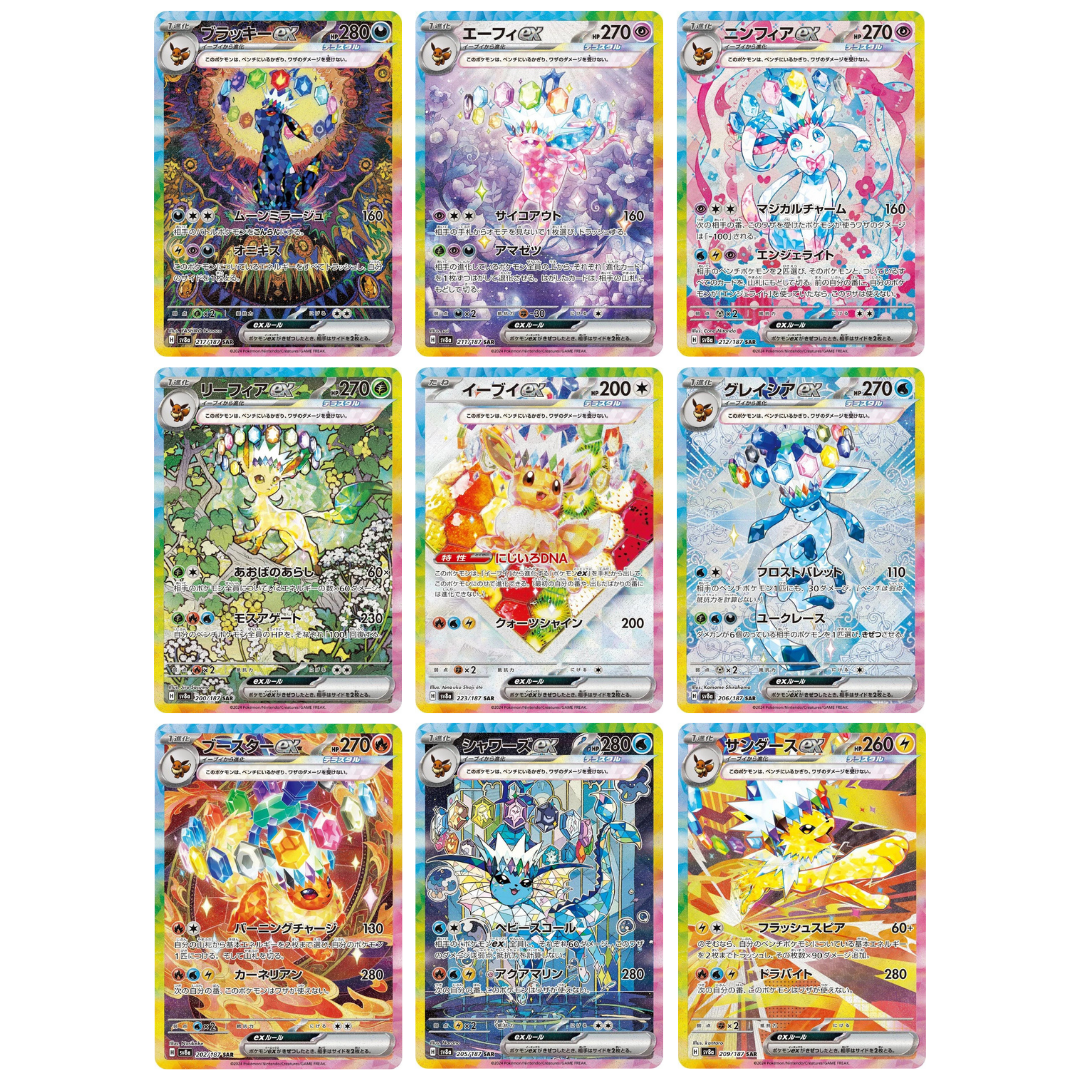 Terastal Festival ex - Japanese Pokemon TCG sv8a - kit TCG