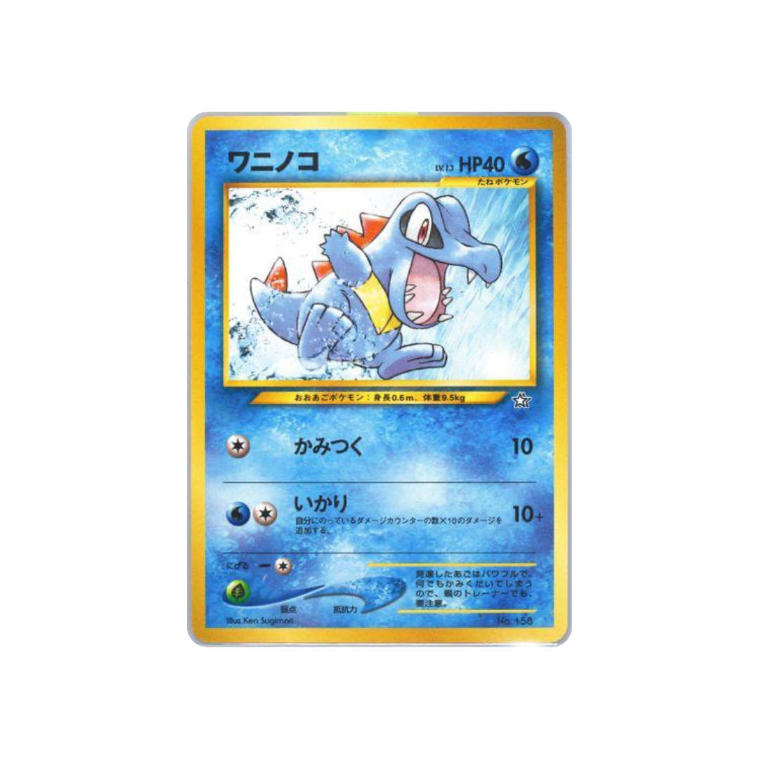Totodile No. 158 Gold, Silver, New World (NM) - kit TCG