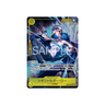 Trafalgar Law SEC (Alternate Art) EB03-062 - kit TCG