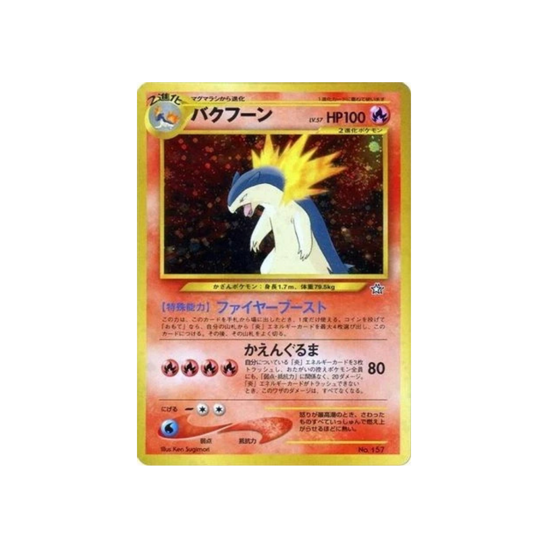 Typhlosion No. 157 Neo Premium File (NM) - kit TCG