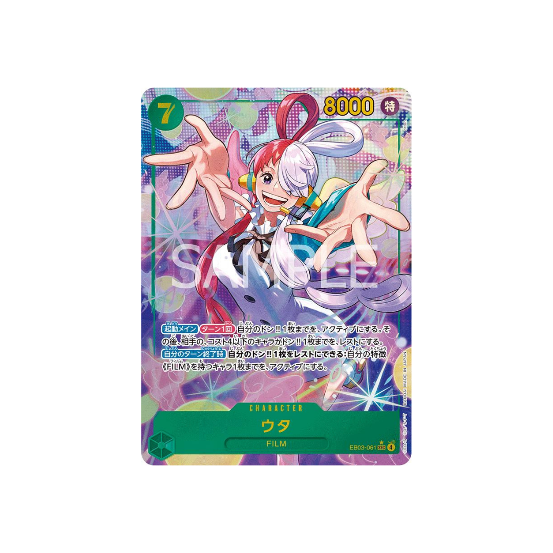 Uta SEC (Alternate Art) EB03-061 - kit TCG