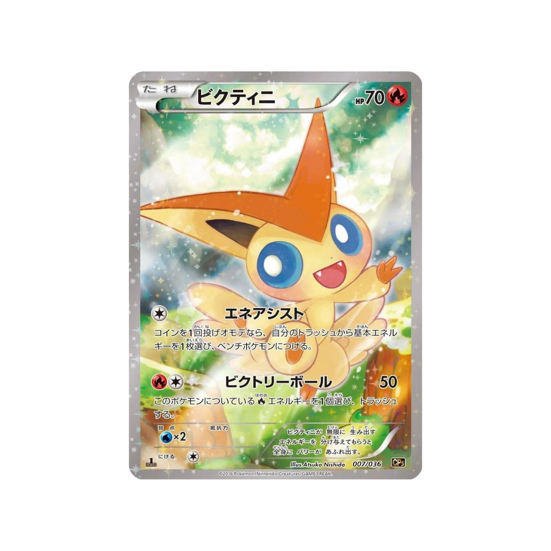 Victini 007/036 cp5 - kit TCG