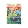 Victini AR sv11b 97/86 - kit TCG