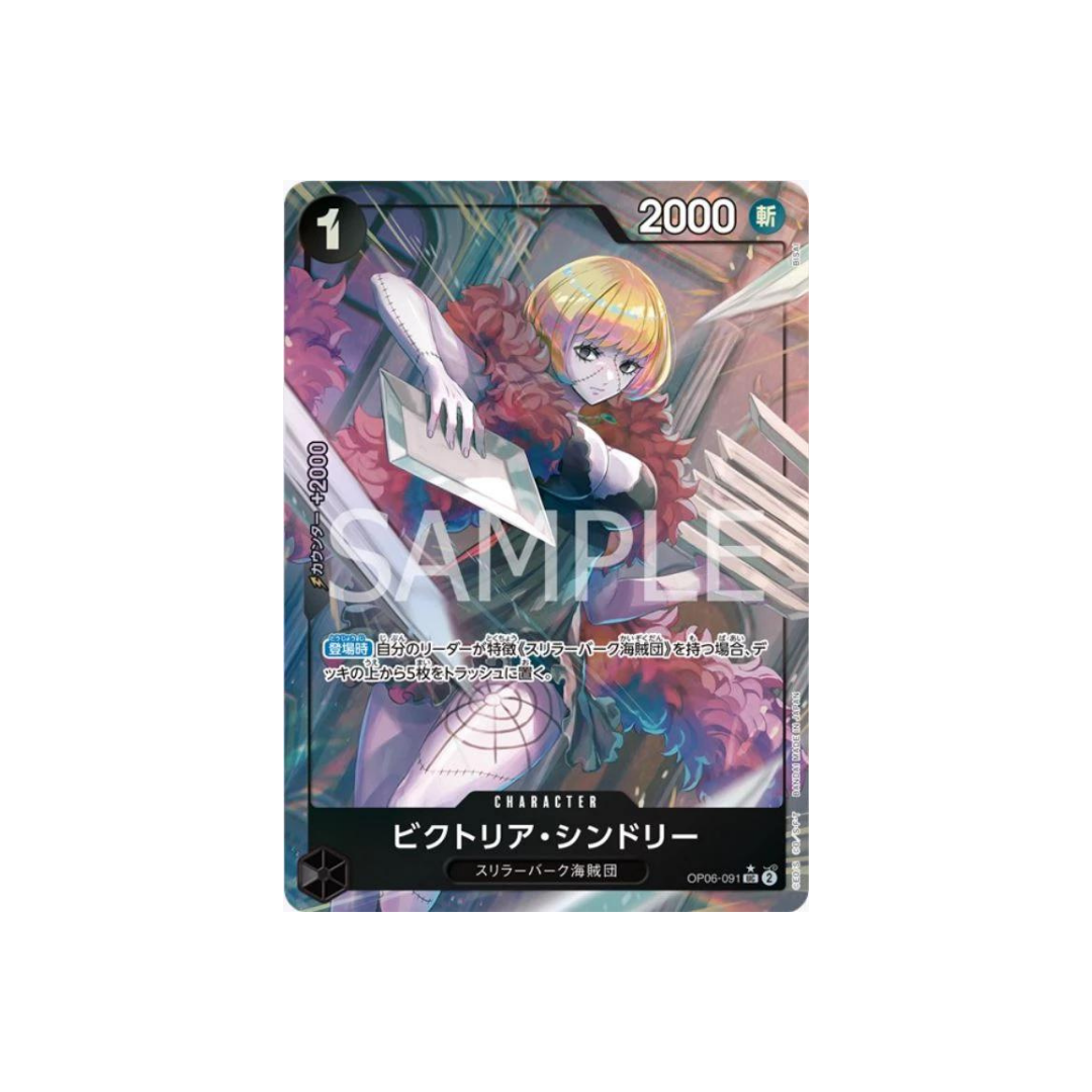 Victoria Cindry (Alternate Art) OP06-091 - kit TCG