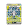 Wellspring Mask Ogerpon SAR csv9.5c 229/208 - kit TCG