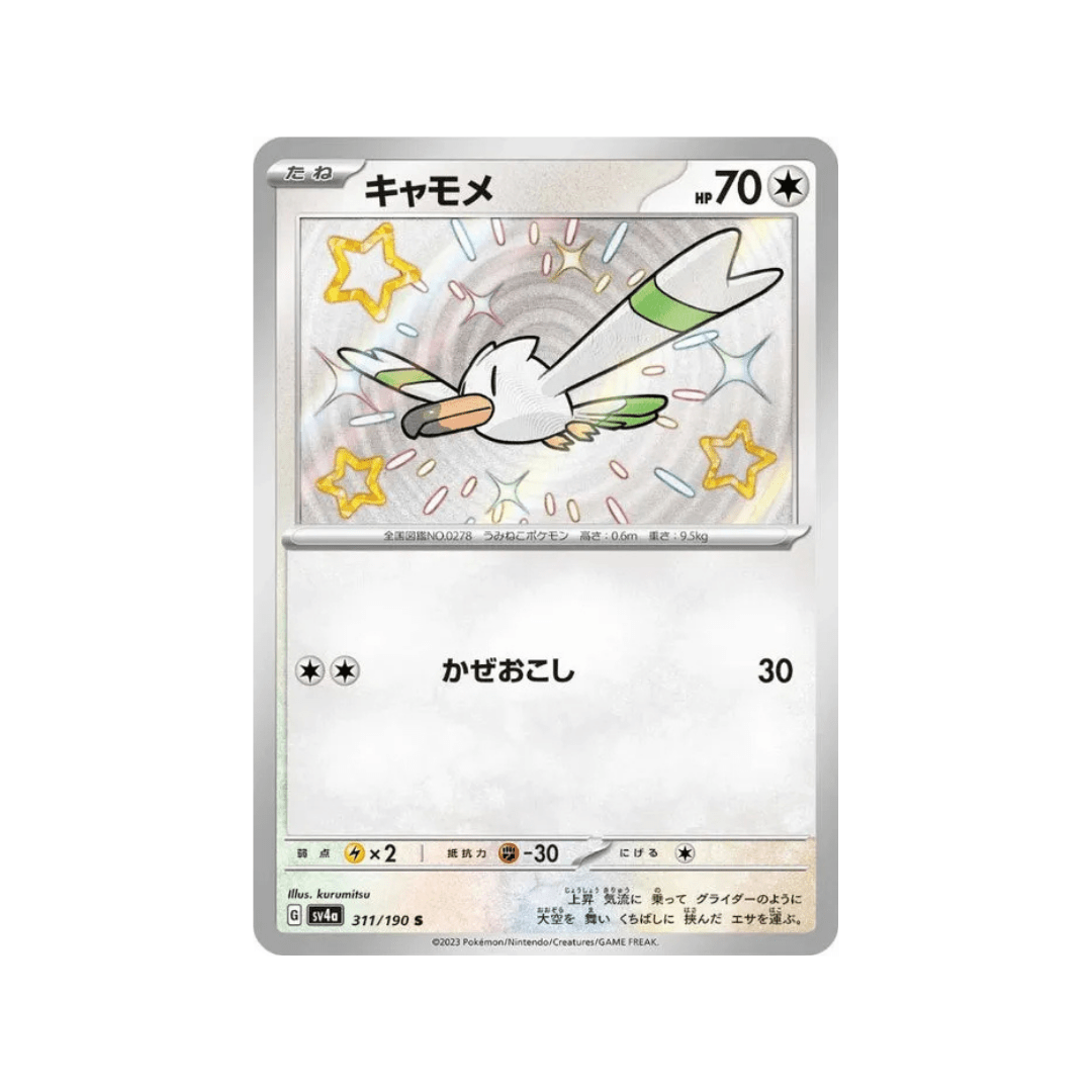 Wingull S sv4a 311/190 - kit TCG