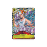 Yamato (Alternate Art) EB03-057 - kit TCG