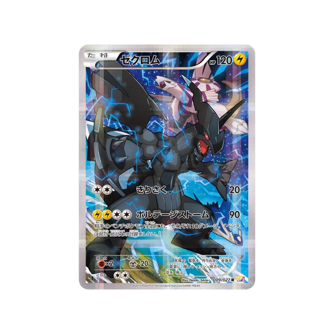 Zekrom R cp2 9/27 - kit TCG