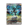 Zekrom SAR sv11b 169/86 - kit TCG